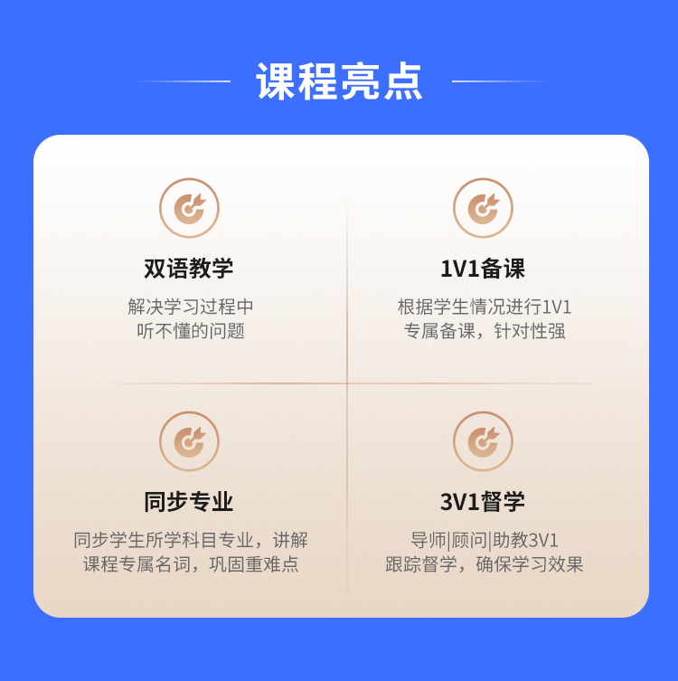 0719口语课程_03
