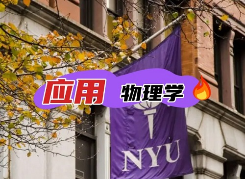 物理学