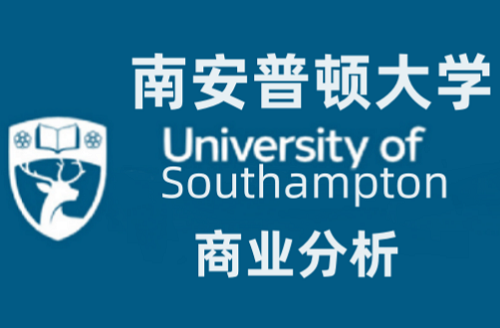 南安普顿大学1
