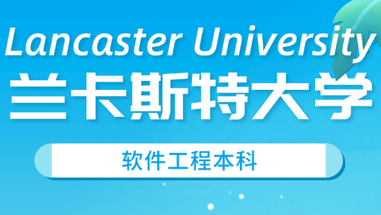 LancasterUniversity