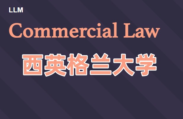 西英格兰大学