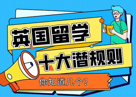 你知道几个？