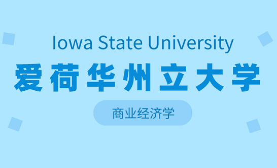 IowaStateUniversity