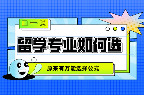 原来有万能选择公式
