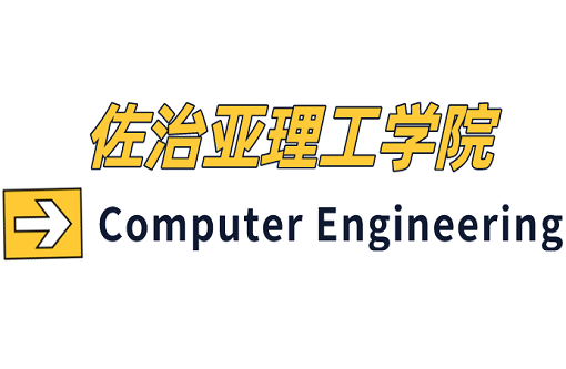 ｜ComputerEngineering