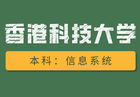 本科