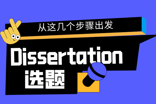 从这几个步骤出发