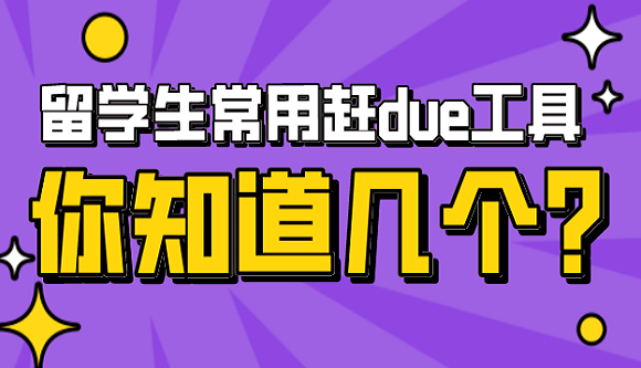 你知道几个