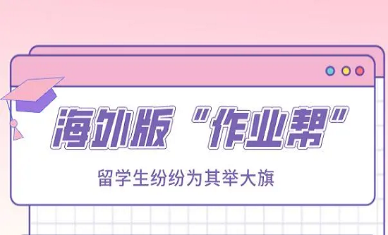 杜克大学管理学商业基础核心课程
