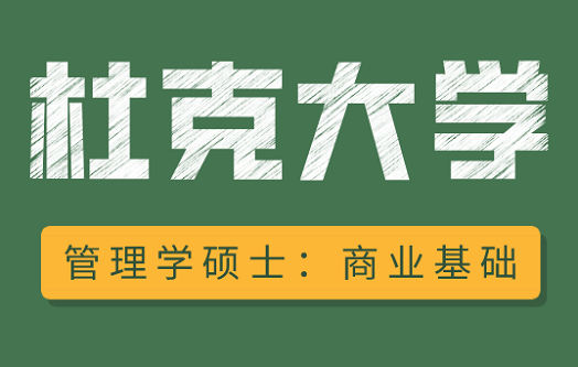 管理学
