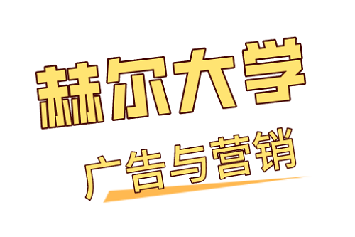 广告与营销