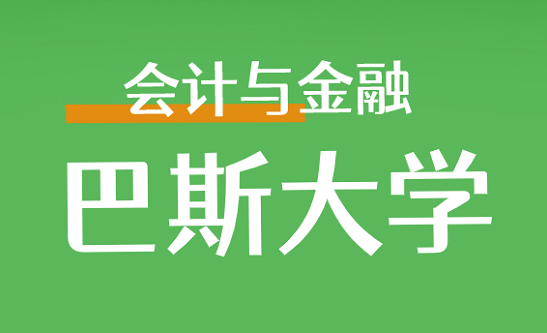 会计与金融