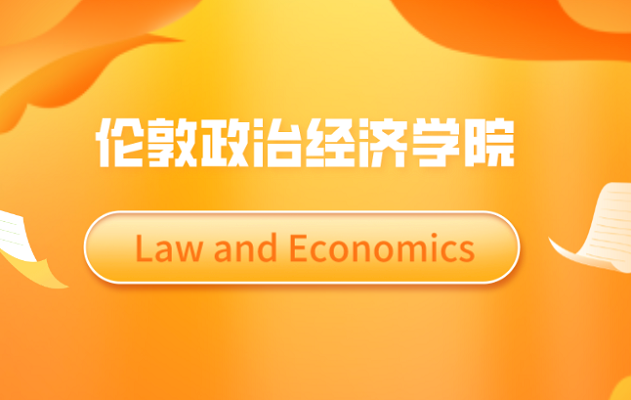 ｜LawandEconomics
