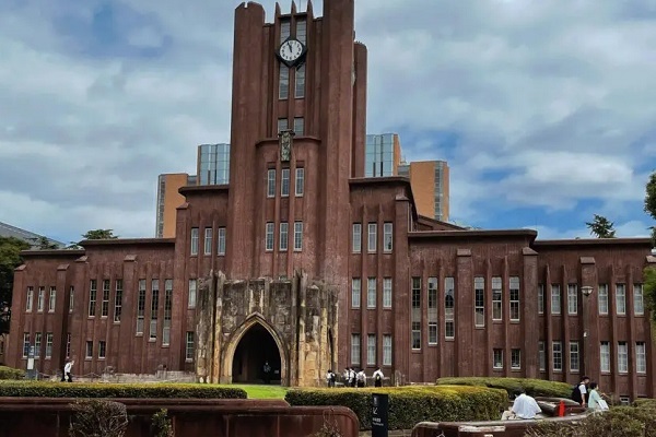 东京大学