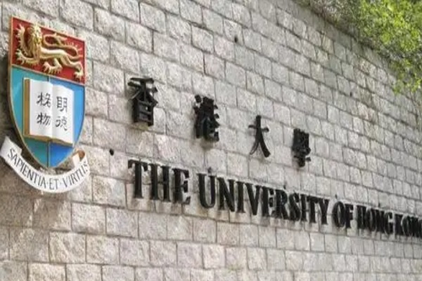 香港大学4