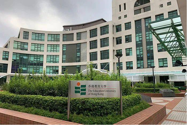 香港教育大学
