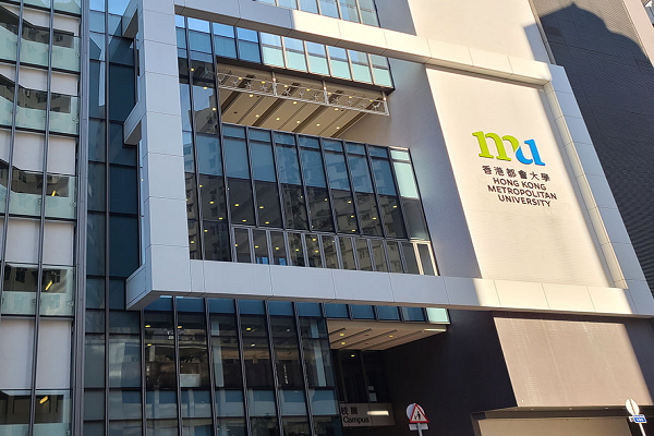 香港都会大学社会心理学考试辅导哪家好? 香港都会大学社会心理学考试辅导哪家好?