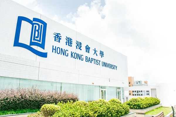 香港浸会大学计算机作业辅导补习