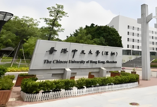 香港中文大学金融学考试辅导哪家专业? 香港中文大学金融学考试辅导哪家专业?